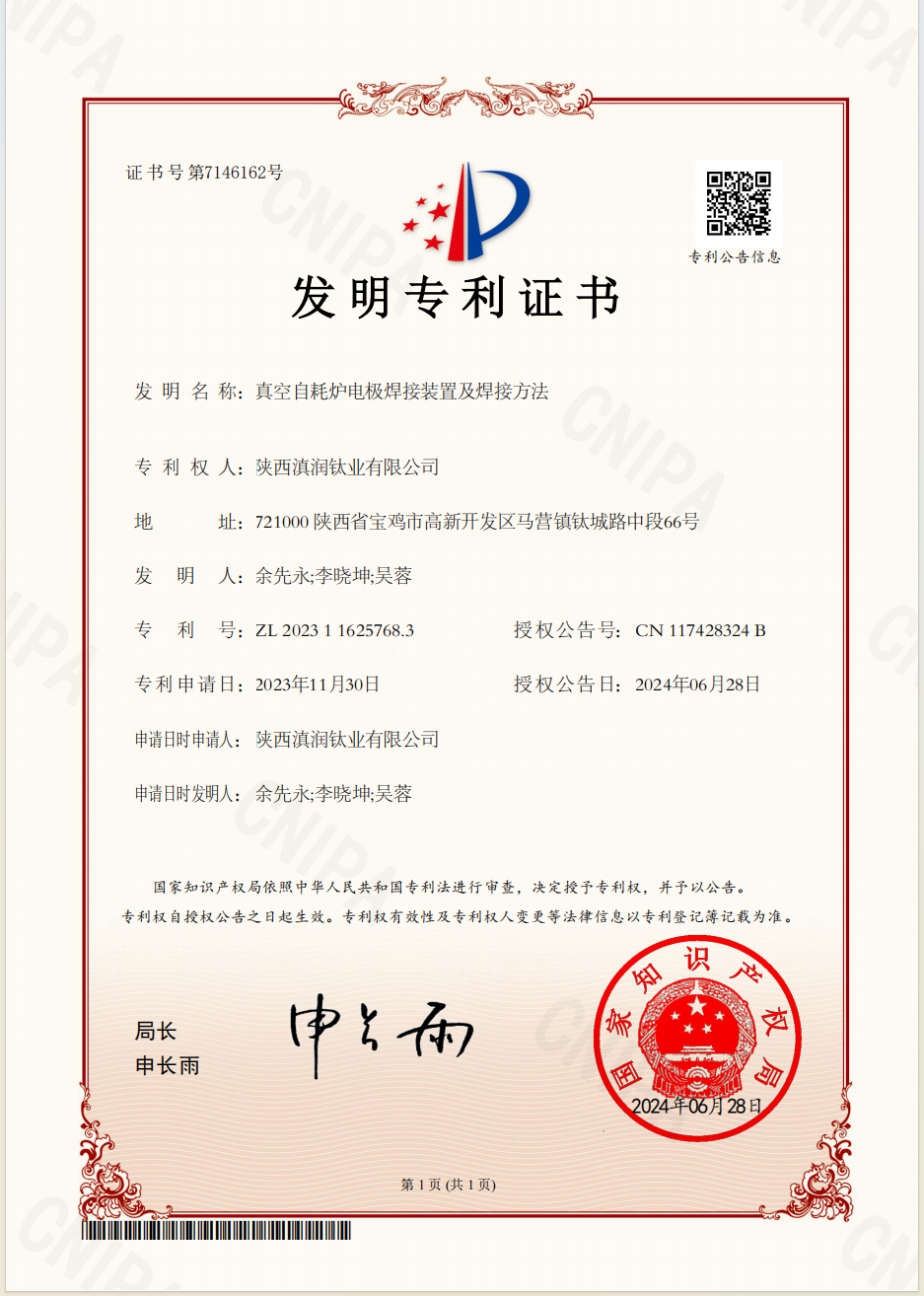 发明专利(图1)